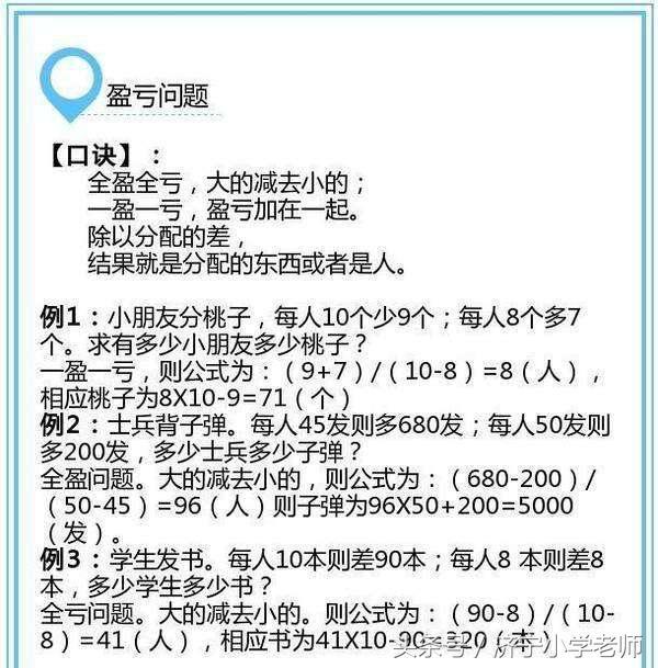 Ͻ̎ˮСW(sh)@11(g)(jng)}˄^ʮ}6650 : Դ: l(f)r(sh)g:2019-10-10 02:25