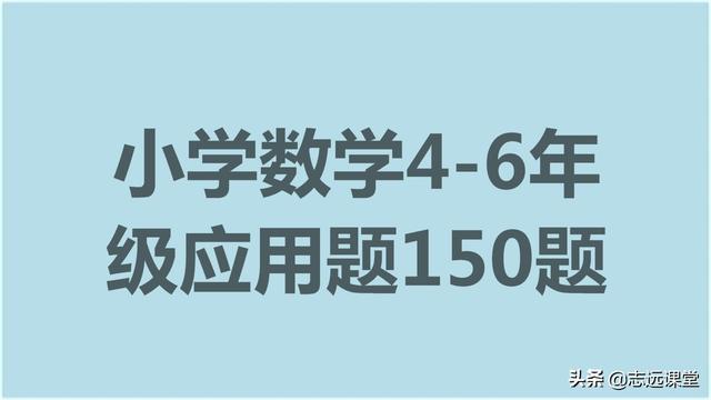 СW(xu)꼉(sh)W(xu)}W(sh)150}ЕrgԾһ6666 : Դ: l(f)rg:2019-10-10 02:34