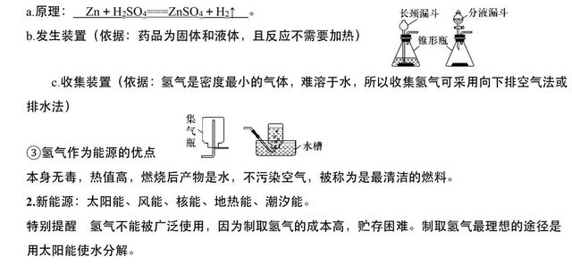 ˮлW(xu)Ԕ(x)֪R(sh)c(din)Y(ji)2572 : (li)Դ: l(f)r(sh)g:2019-10-12 11:53