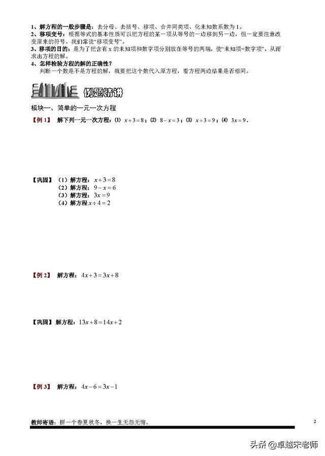 W(sh)Ʒn16}׌؜СW(xu)c(din)֪R(sh)һԪһη8158 : (li)Դ: l(f)r(sh)g:2019-10-29 08:11