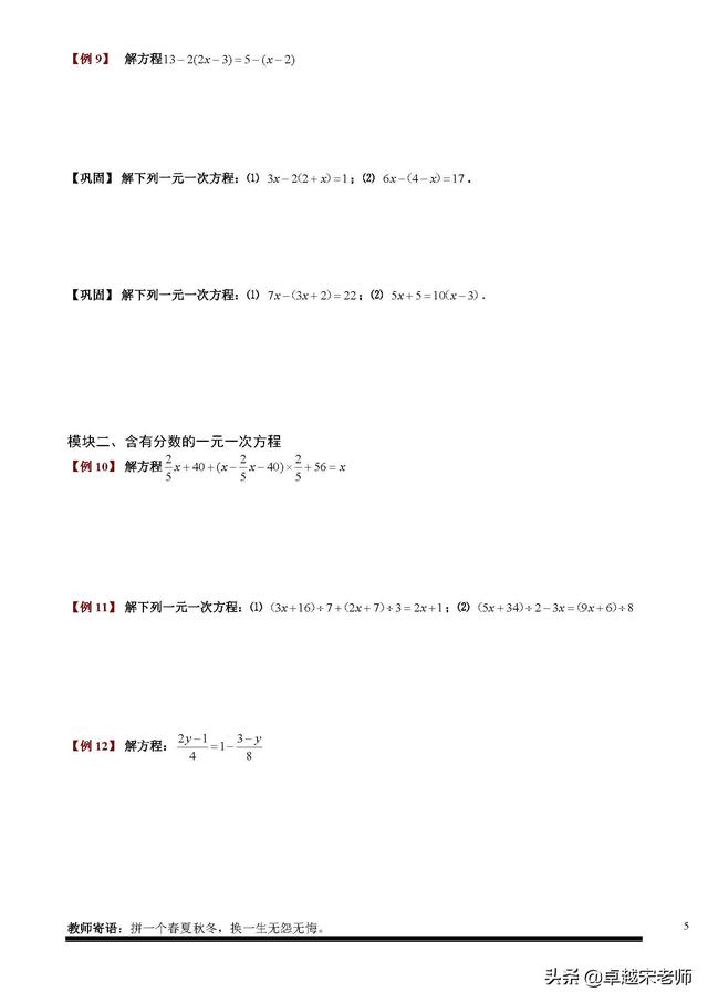 W(sh)Ʒn16}׌؜СW(xu)c(din)֪R(sh)һԪһη522 : (li)Դ: l(f)r(sh)g:2019-10-29 08:11