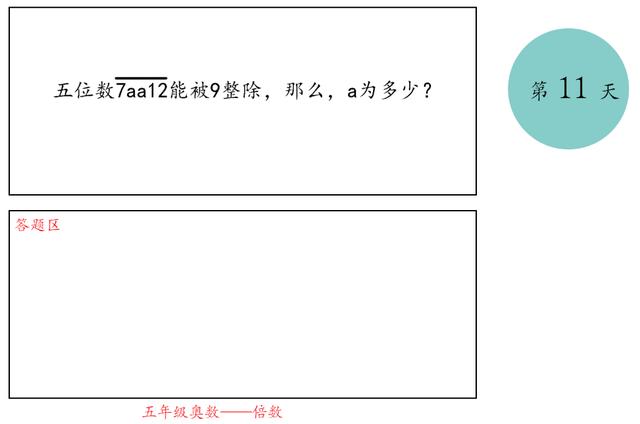 ˮСW(sh)1~6꼉(jng)(x)}s3420 : Դ: l(f)rg:2019-10-29 08:11