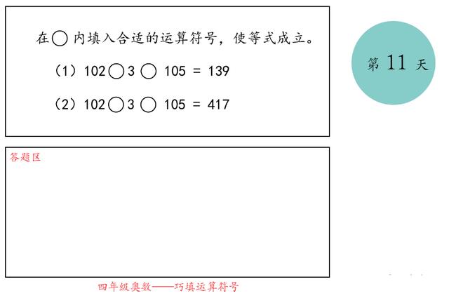 ˮСW(sh)1~6꼉(jng)(x)}s784 : Դ: l(f)rg:2019-10-29 08:11