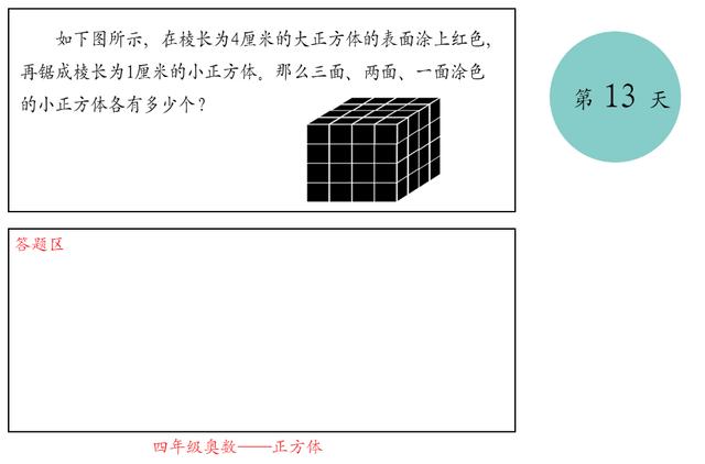 СW(xu)(sh)W(xu)1~6꼉W(sh)ͻփԡ100}Ԕ5800 : Դ: l(f)r(sh)g:2019-10-30 08:35