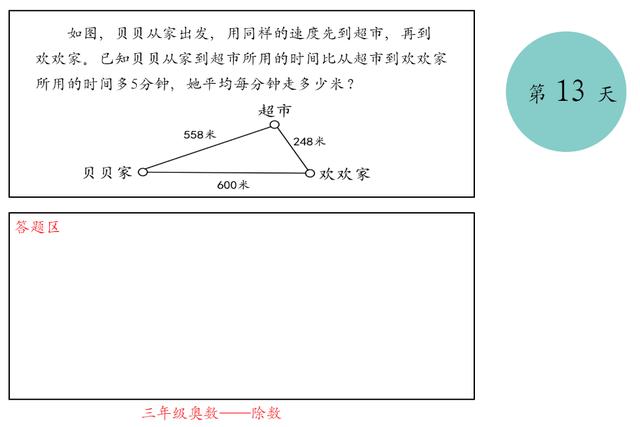 СW(xu)(sh)W(xu)1~6꼉W(sh)ͻփԡ100}Ԕ6211 : Դ: l(f)r(sh)g:2019-10-30 08:35